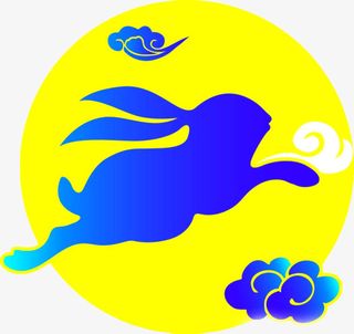 中秋玉兔奔月祥云矢量图免抠