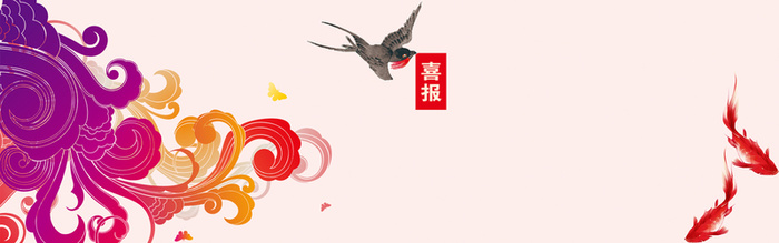 2017新年背景高清