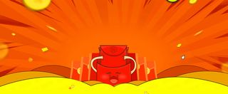 淘宝天猫国庆节中秋节双节活动背景高清