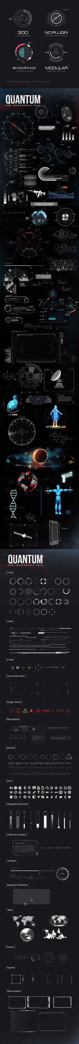 科技元素设计广告免抠