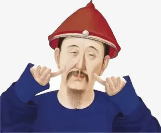 卡通萌萌哒康熙皇帝免抠