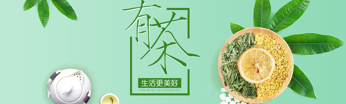 春天喝茶水果淡雅文艺高清