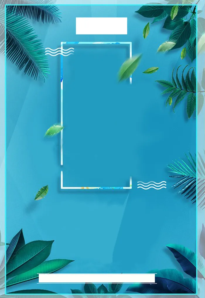 夏天凉爽海报背景图高清
