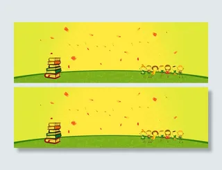 快乐学习背景高清