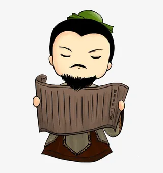 古代读竹简的人免抠