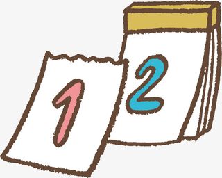 彩色数字绘画挂历免抠