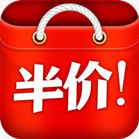 半价红色口袋免抠