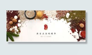 彩色谷物海报背景