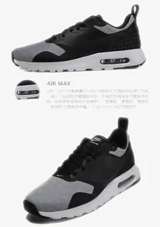 耐克Nike运动鞋免抠 耐克Nike运动鞋免抠