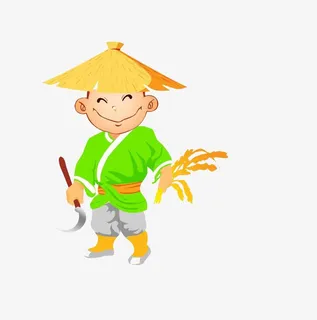 农民免抠 农民免抠