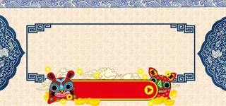 底纹红色喜庆祥云民族素材高清