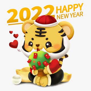 2022新年卡通立体虎抱发财树免抠