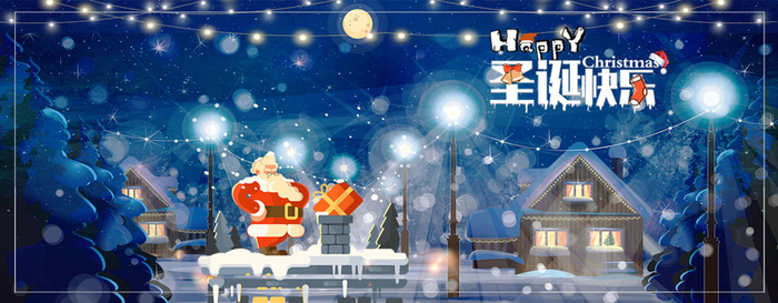 圣诞节冬天背景banner高清