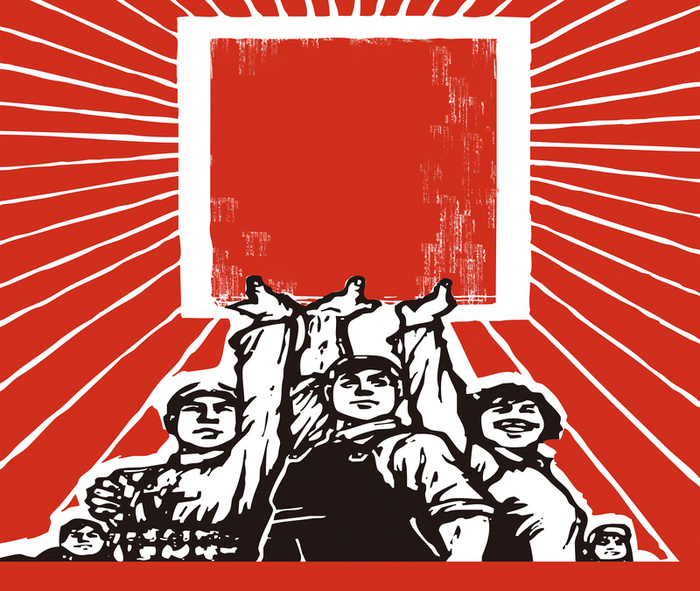 革命历史宣传展板高清