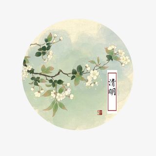 浅绿色清明图案免抠