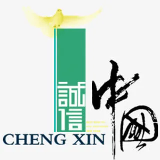 祥和中国风免抠