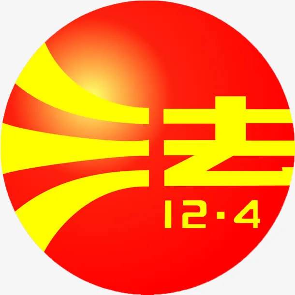 法律图标免抠