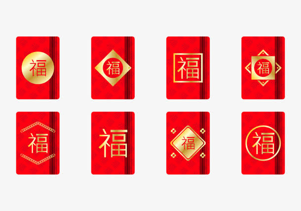 矢量福字红包免抠