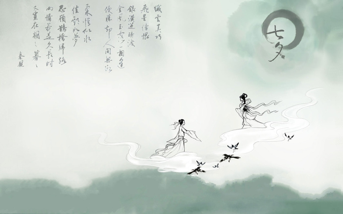 水墨风水画背景高清