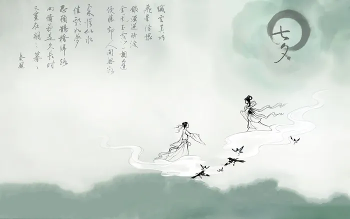 水墨风水画背景高清