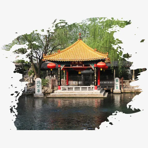 济南山水建筑免抠