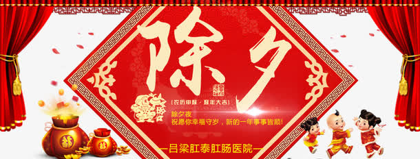 孩童过除夕福袋满地免抠