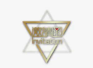 字体设计免抠
