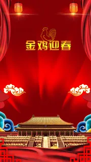 喜庆过年春节背景高清