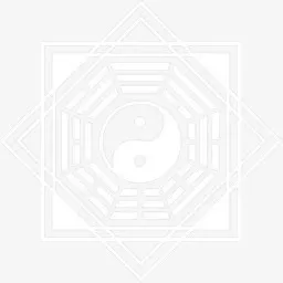 太极八卦图不规则方形矢量透明图片免抠