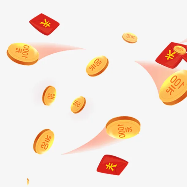 红包金币 素材免抠