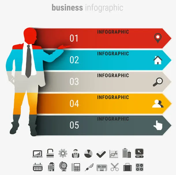 矢量序列PPT元素免抠