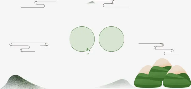 合成创意手绘粽子效果水墨免抠