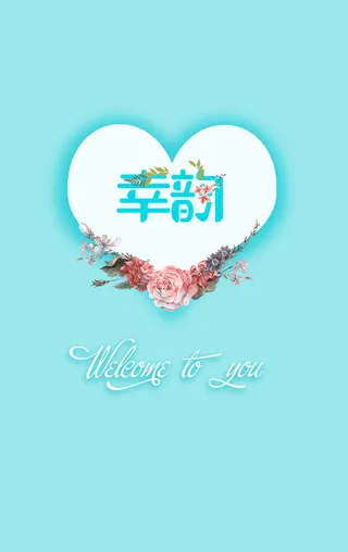 蓝色心形背景素材高清