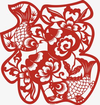 春节福字剪纸福字免抠节日元旦/春节/元宵元素