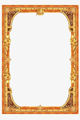 金色边框免抠