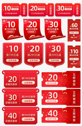 素材透明元素2免抠