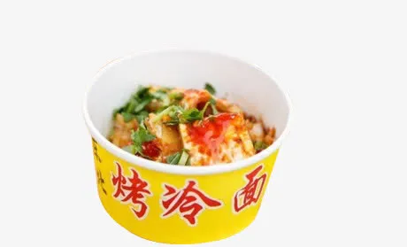 烤冷面免抠
