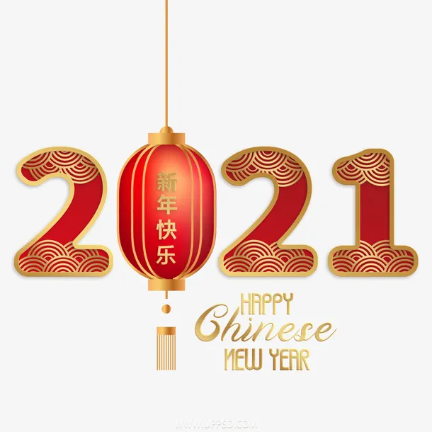 灯笼字体元素免抠