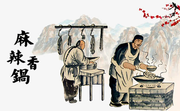 麻辣香锅免抠