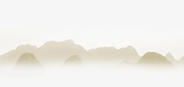 水墨山水画免抠