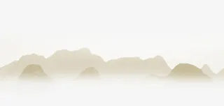 水墨山水画免抠