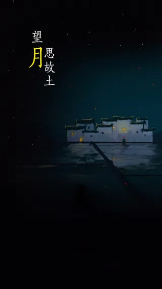 中秋节背景高清