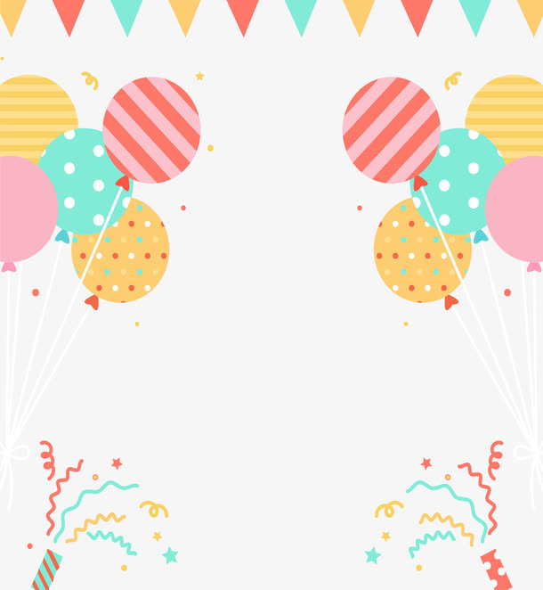 热闹派对狂欢免抠