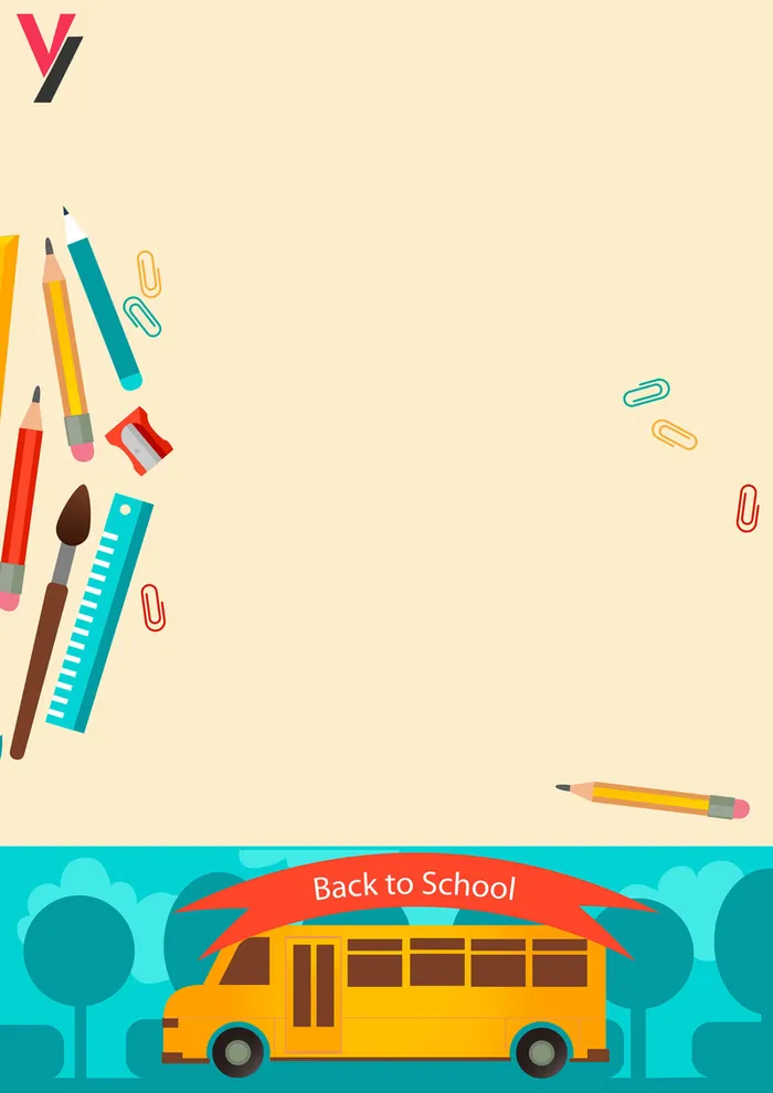 学生开学海报设计高清