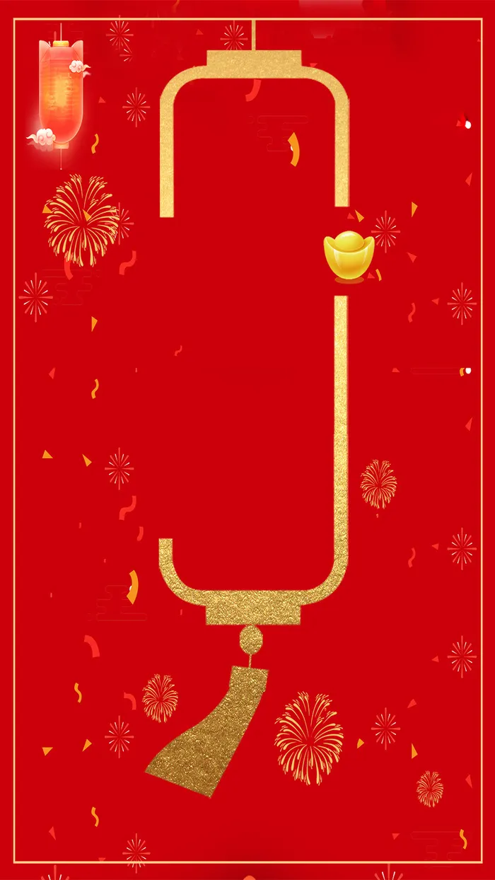 元宵佳节海报设计背景图高清
