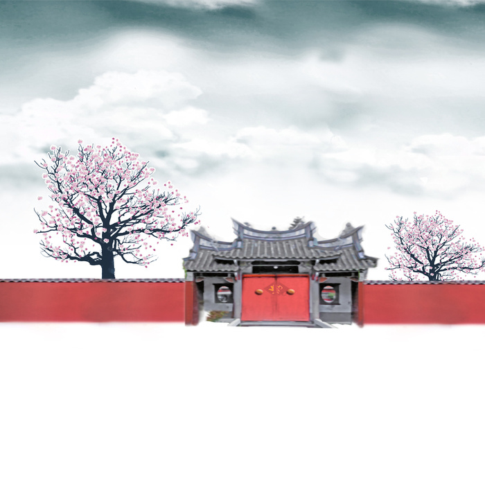 四合院高清