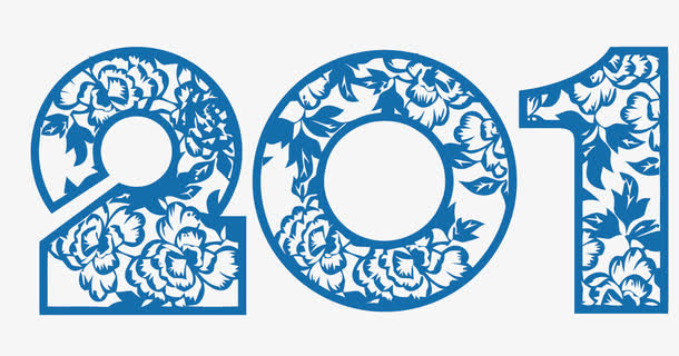 矢量201艺术字免抠