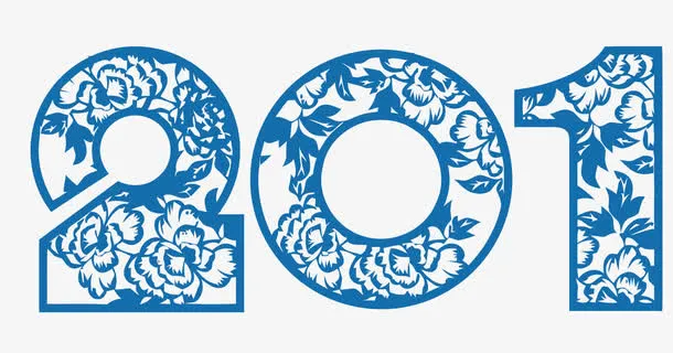 矢量201艺术字免抠