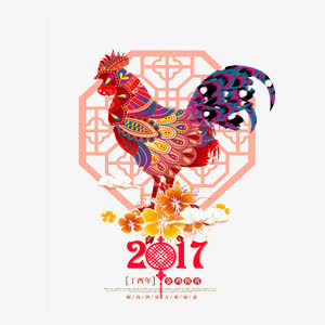 节日喜庆红色元素免抠