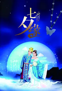 卡通七夕古风背景元素